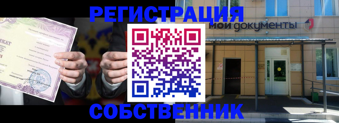 временная регистрация законно в Костроме