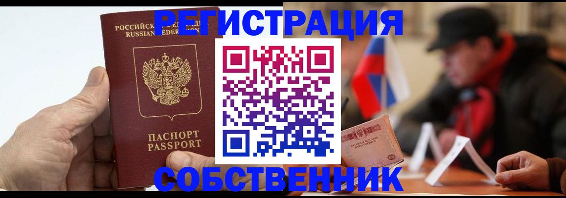 временная регистрация 2025 в Костроме