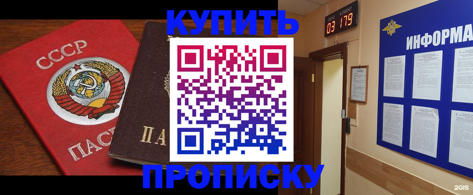 где прописаться в Костроме