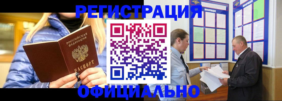 прописка для школы в Костроме